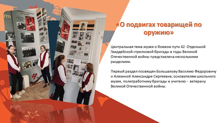 «Никто не забыт! Ничто не забыто!»